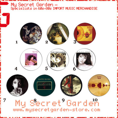 Kate Bush - The Kick Inside, Never For Ever, Hounds Of Love Album Pinback Button Badge Set ( or Hair Ties / 4.4 cm Badge / Magnet / Keychain Set )